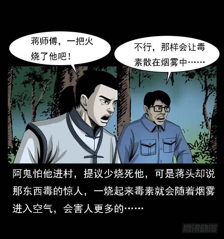 98痋术1 第73页