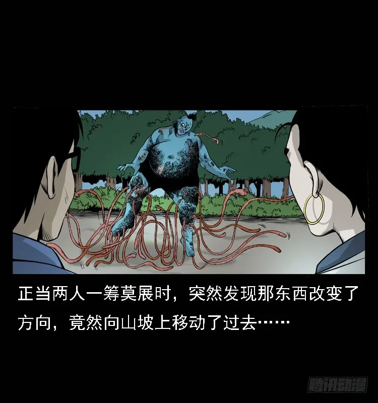 98痋术1 第74页