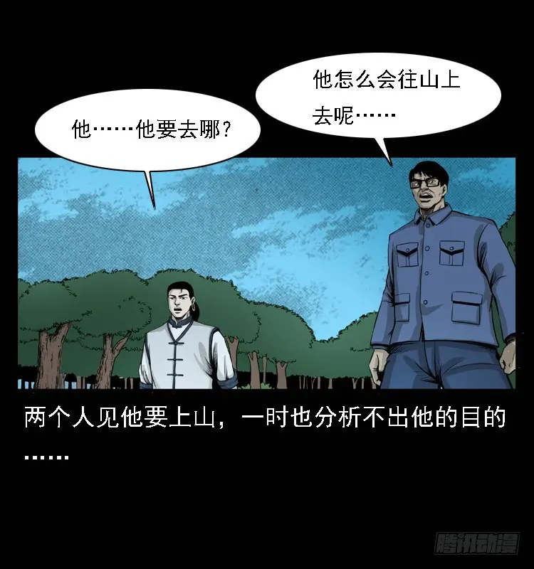 98痋术1 第75页