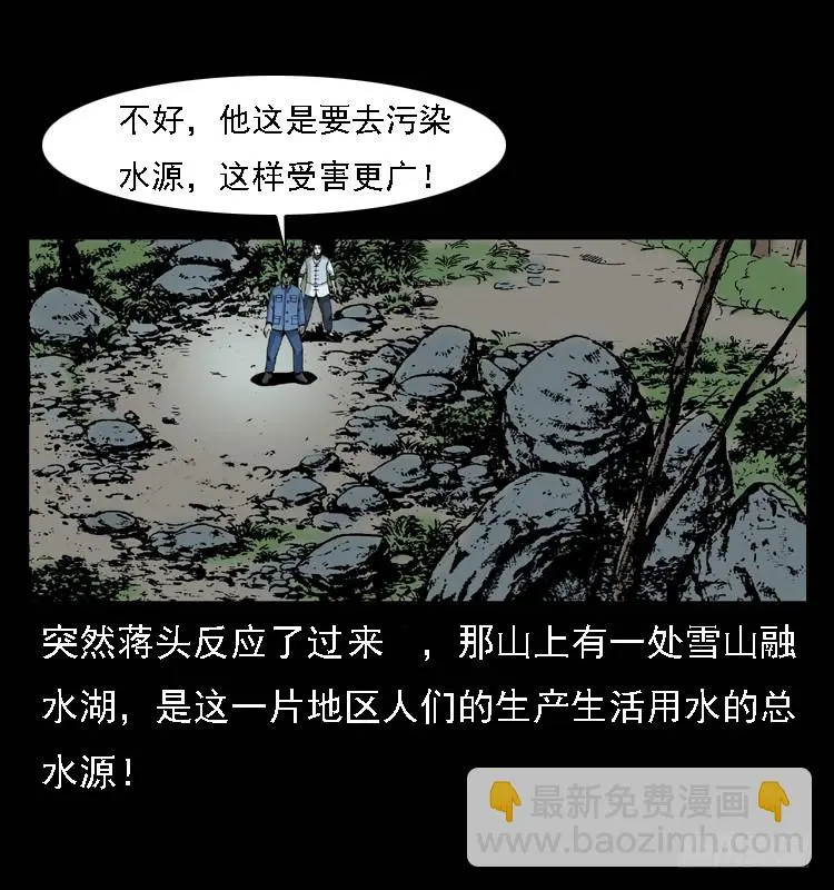98痋术1 第76页