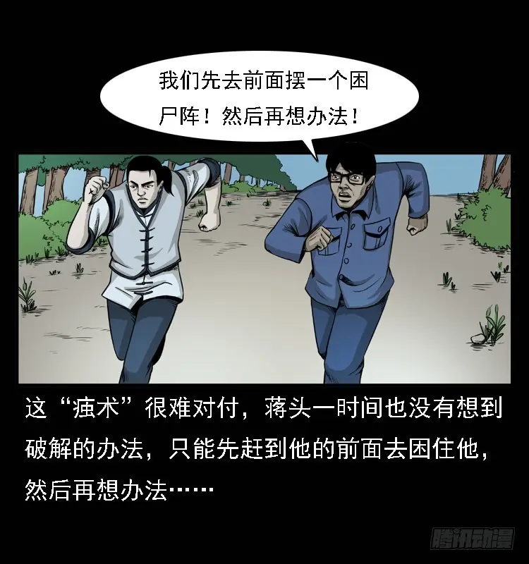 98痋术1 第78页