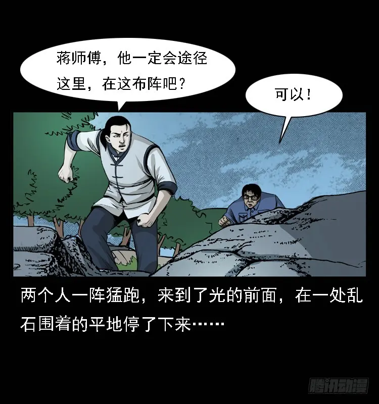 98痋术1 第79页