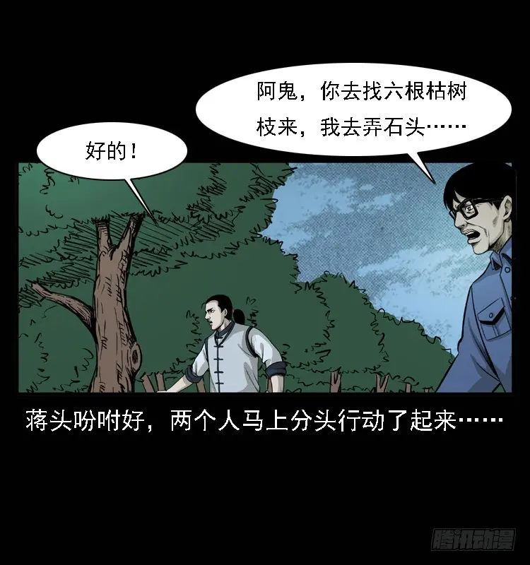 98痋术1 第80页