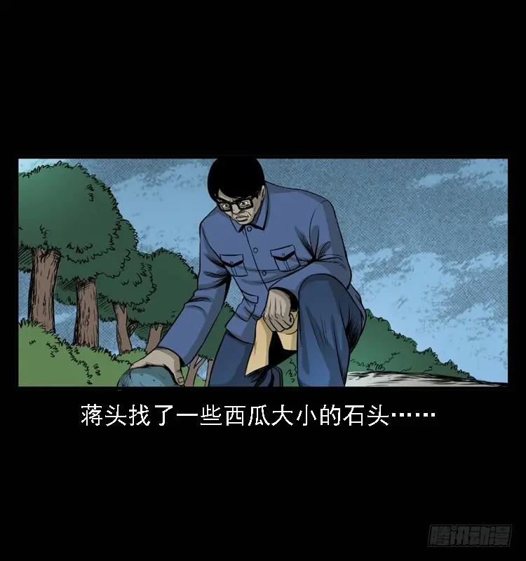98痋术1 第81页