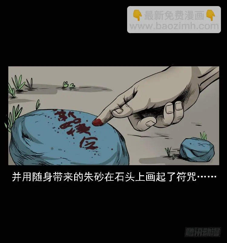 98痋术1 第82页