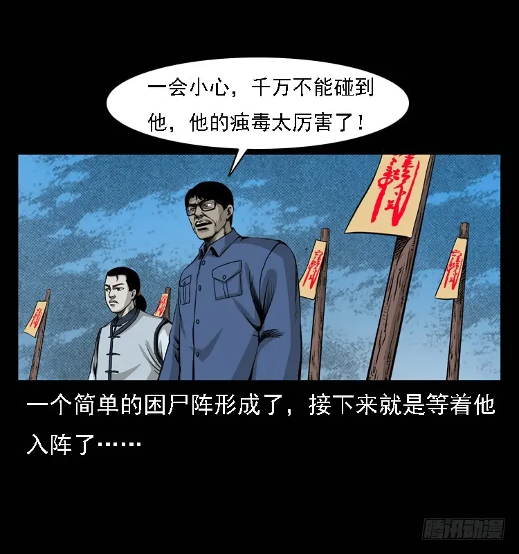 98痋术1 第85页