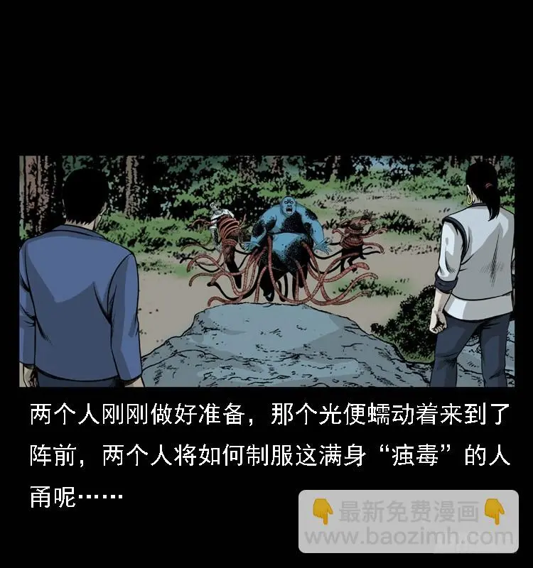 98痋术1 第86页