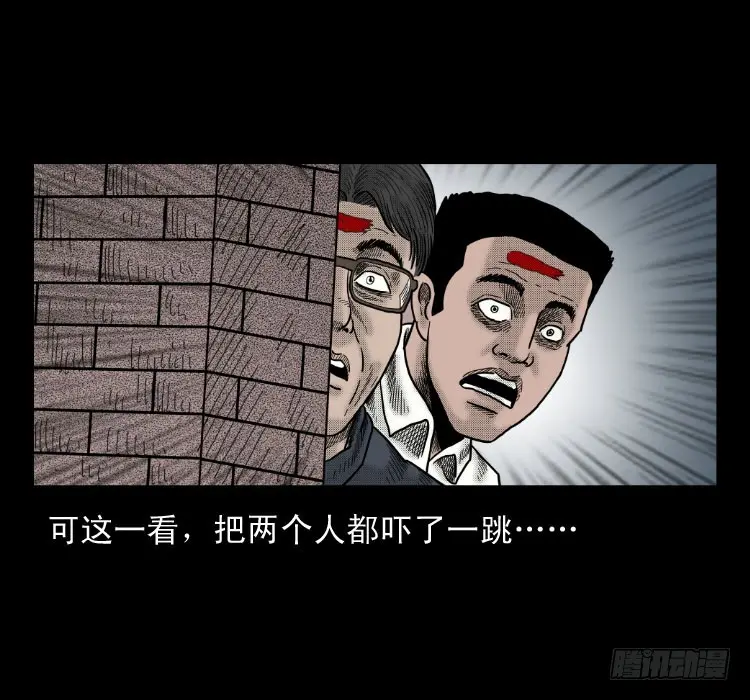 47灰仙儿（上） 第67页