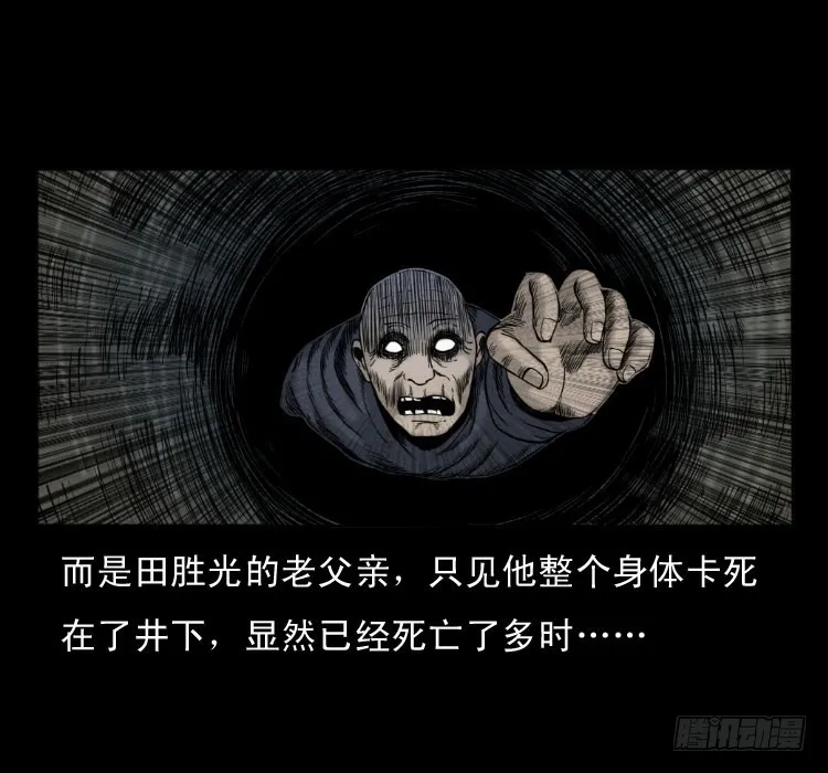 49井 第17页