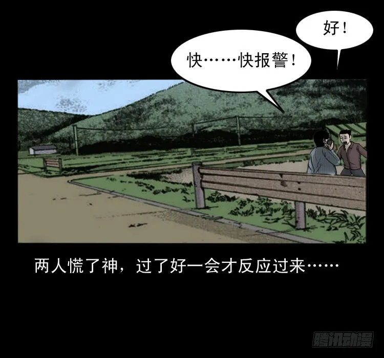 49井 第19页