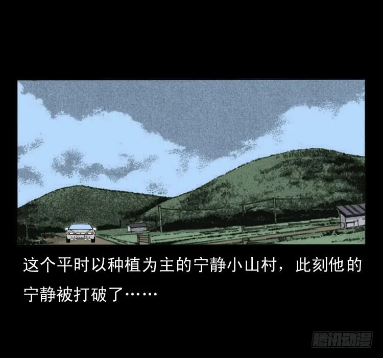 49井 第20页