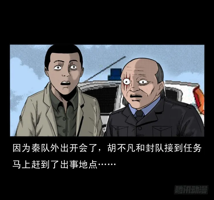 49井 第21页