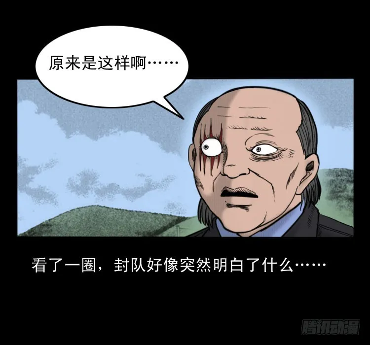 49井 第25页