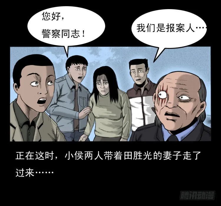 49井 第26页