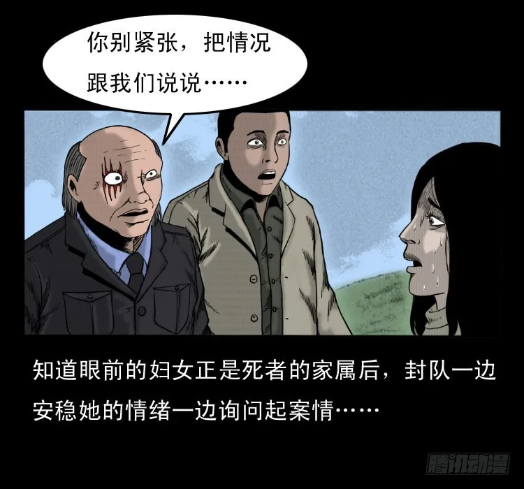 49井 第27页