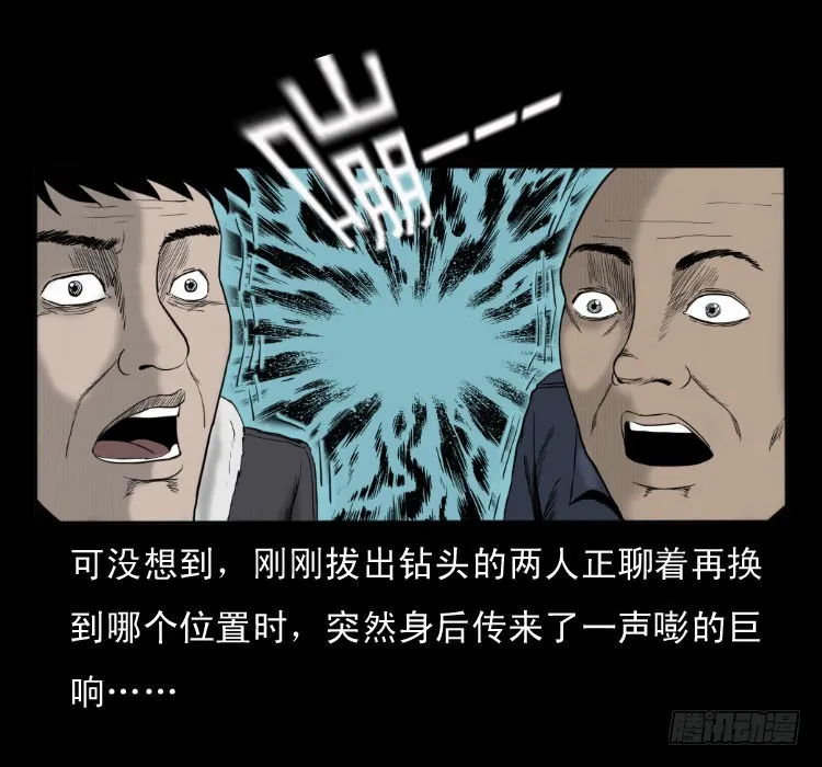 49井 第32页