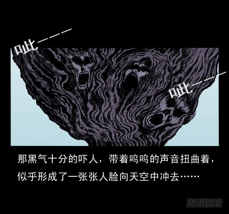 49井 第35页