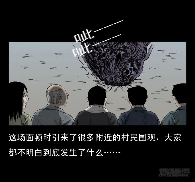 49井 第36页