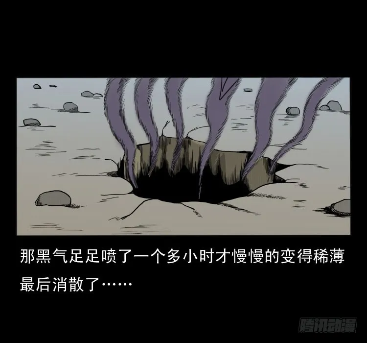 49井 第38页