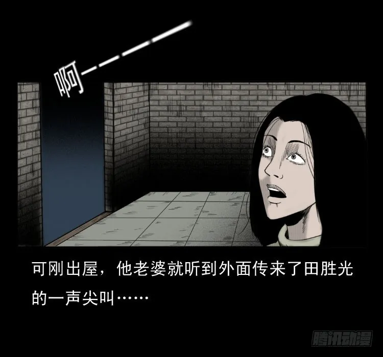 49井 第42页