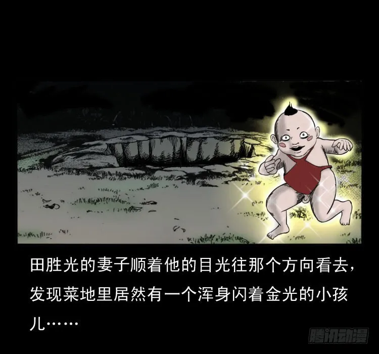 49井 第44页