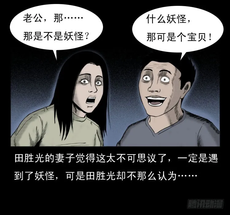 49井 第47页