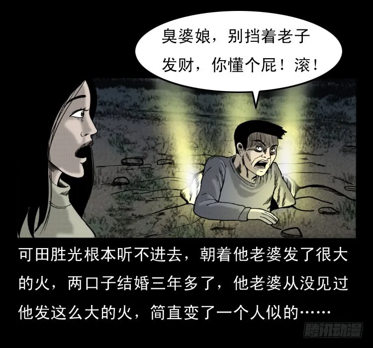 49井 第51页