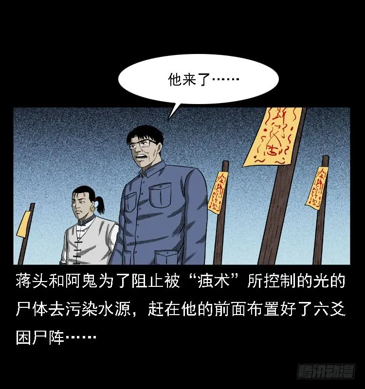 99痋术2 第2页