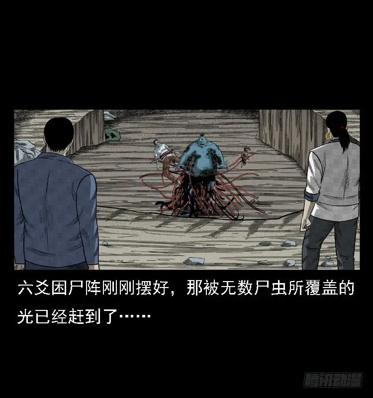 99痋术2 第3页