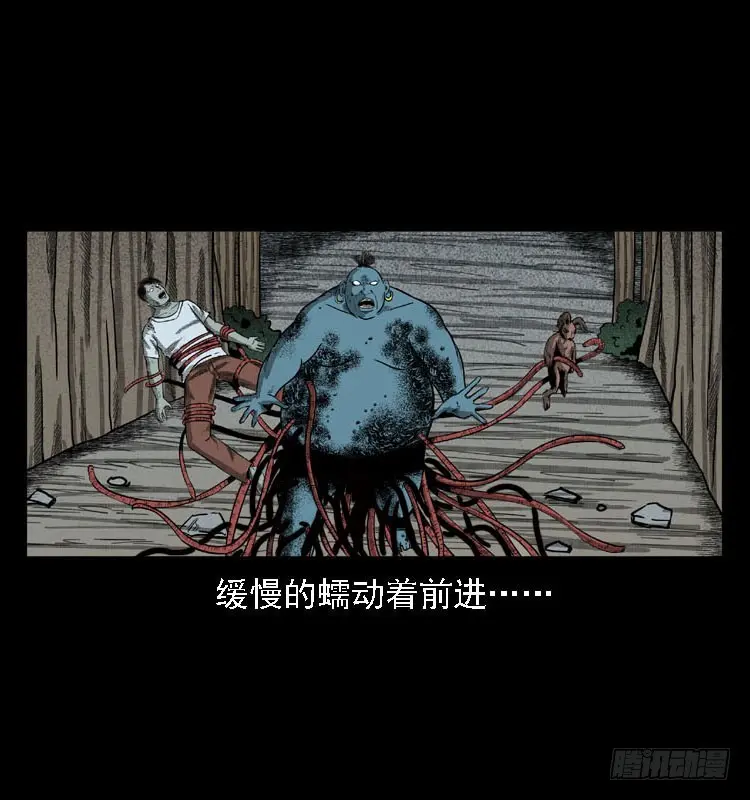 99痋术2 第4页