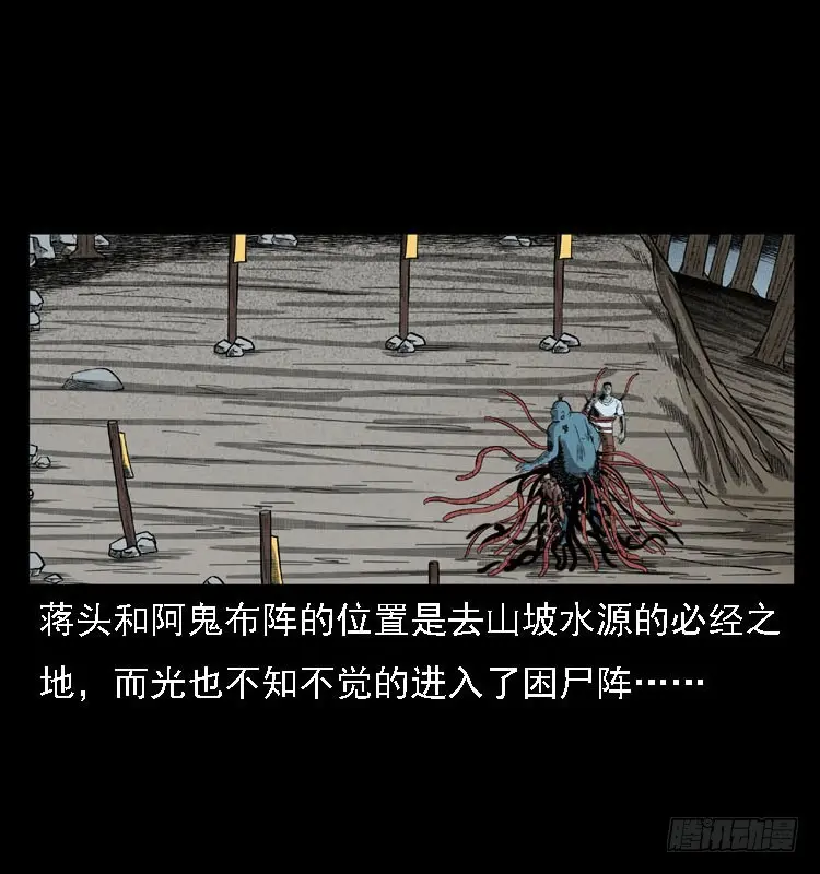 99痋术2 第5页