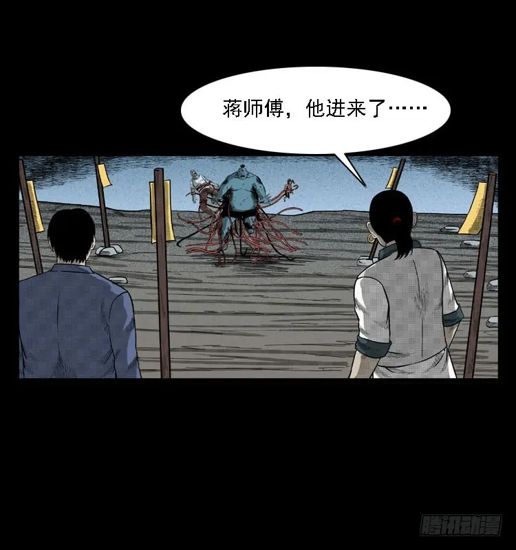 99痋术2 第7页