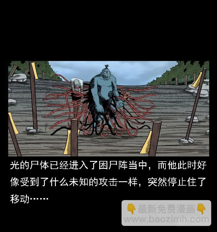 99痋术2 第8页