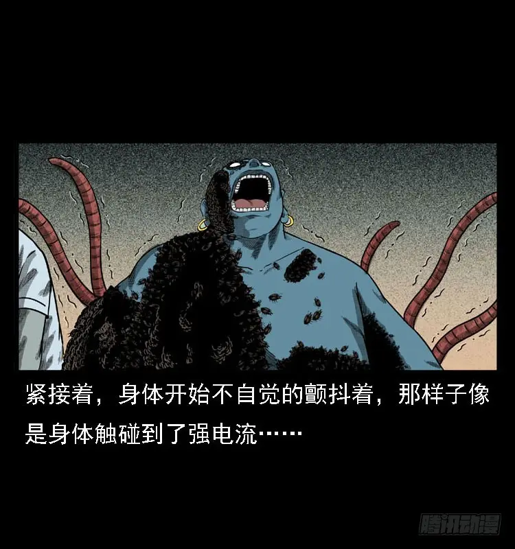 99痋术2 第9页