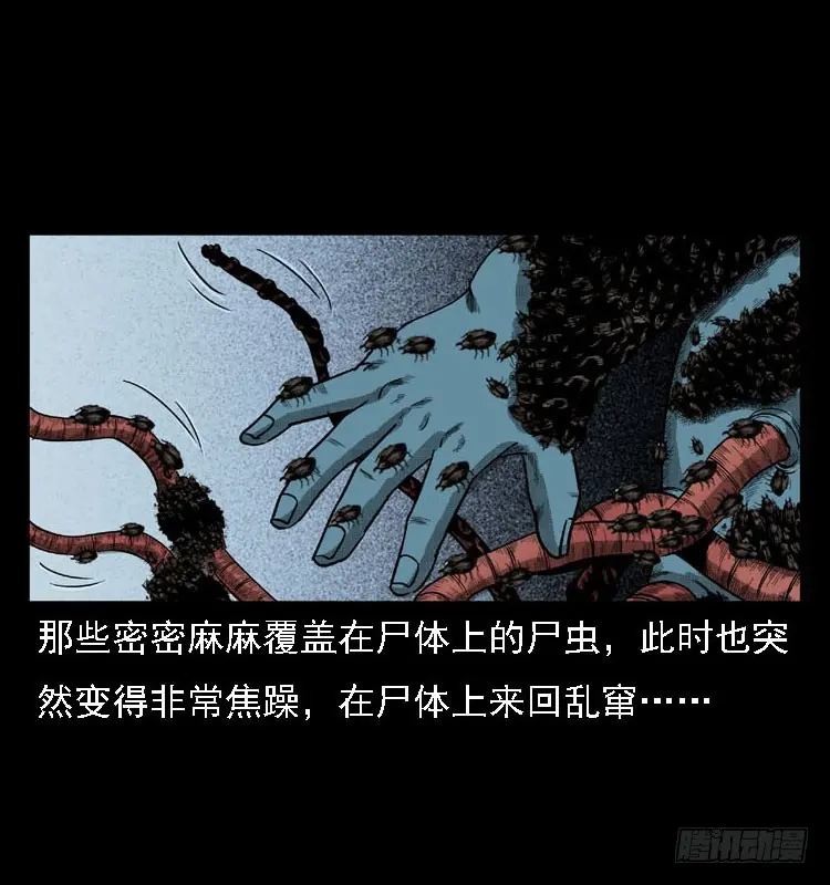 99痋术2 第10页