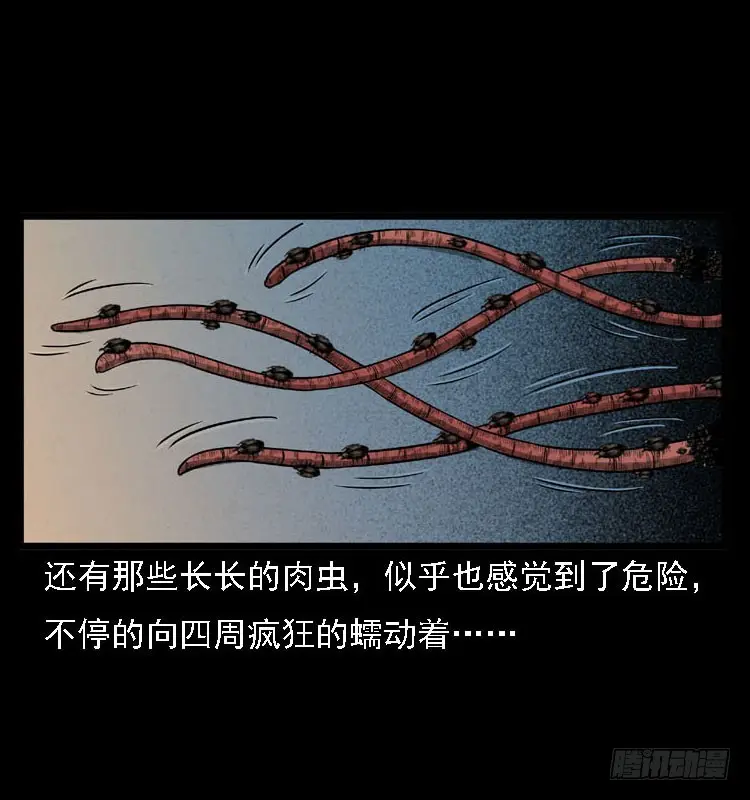 99痋术2 第11页