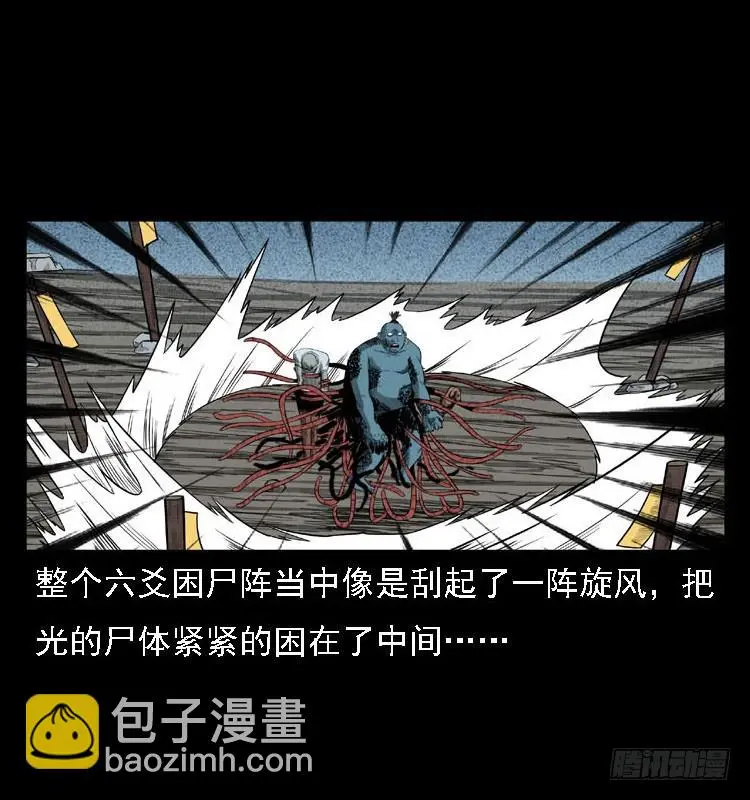 99痋术2 第12页