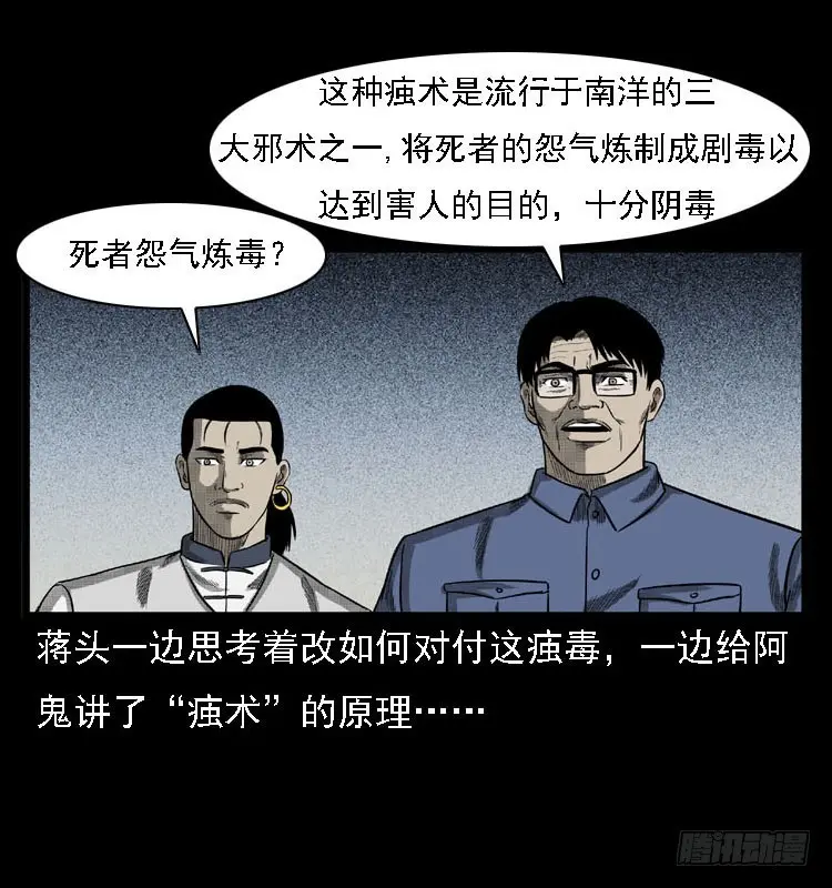 99痋术2 第15页
