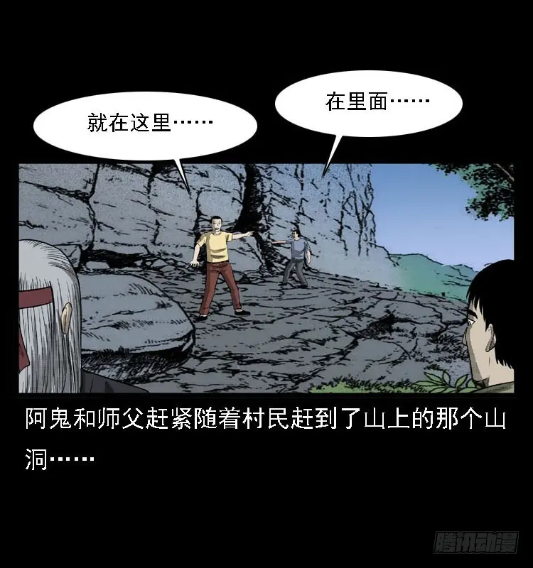 99痋术2 第21页