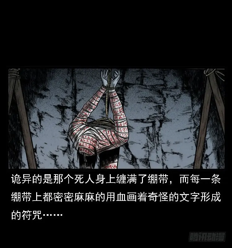 99痋术2 第24页