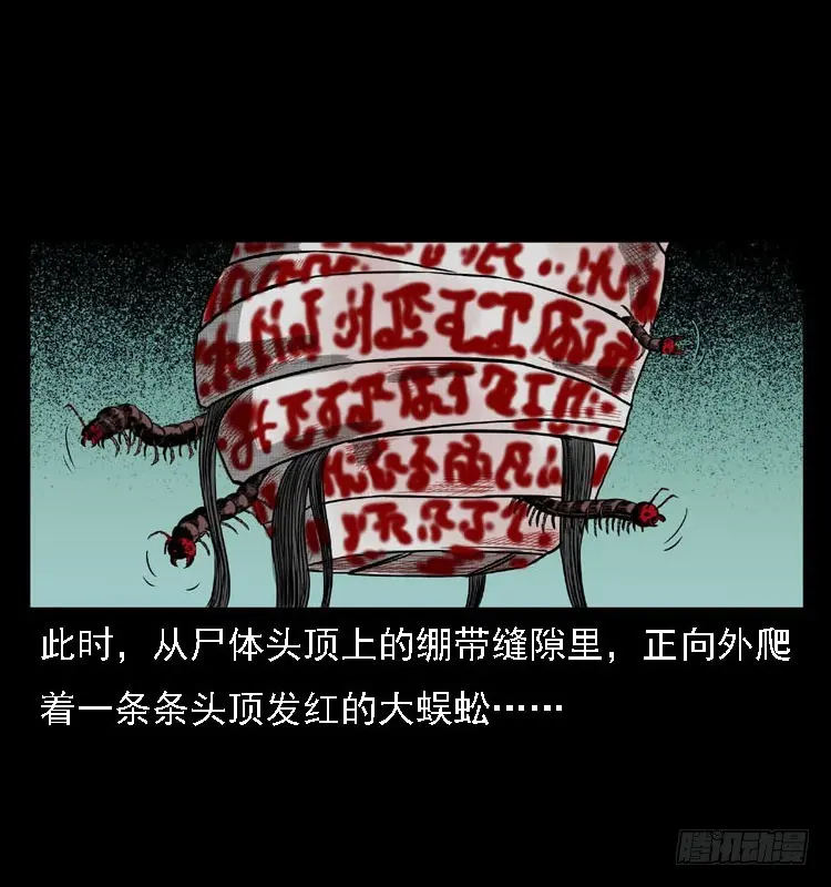 99痋术2 第25页