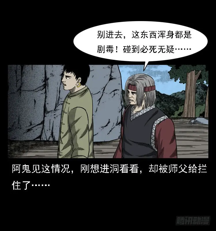 99痋术2 第27页