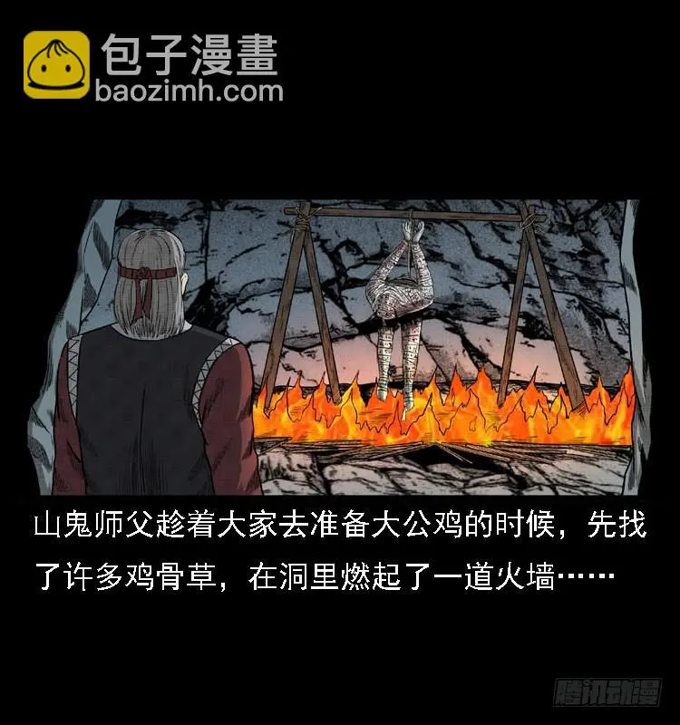 99痋术2 第29页