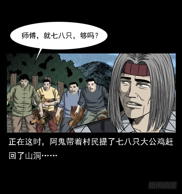99痋术2 第31页