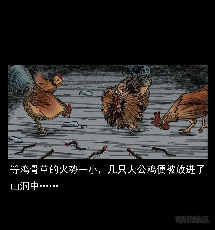 99痋术2 第33页