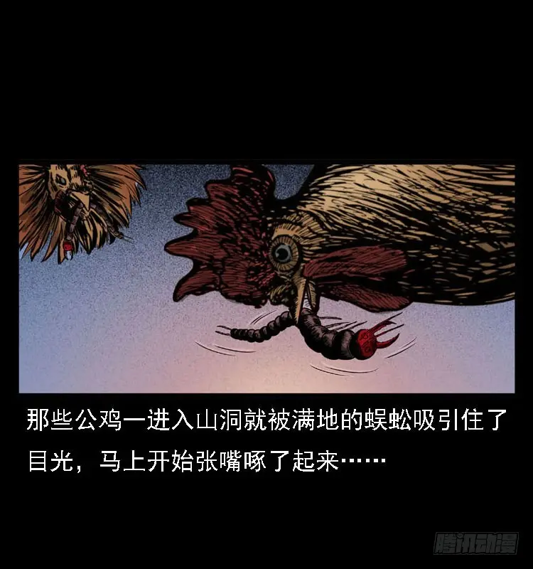 99痋术2 第34页