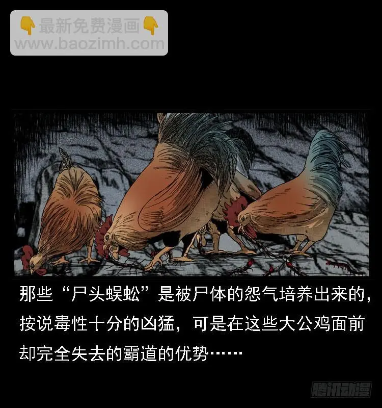 99痋术2 第35页