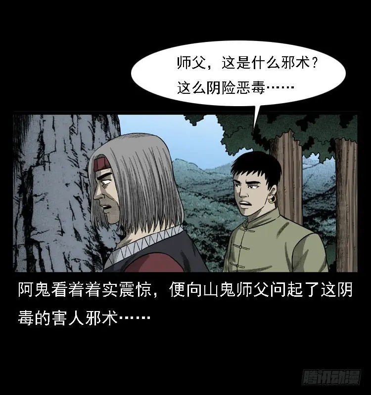 99痋术2 第37页