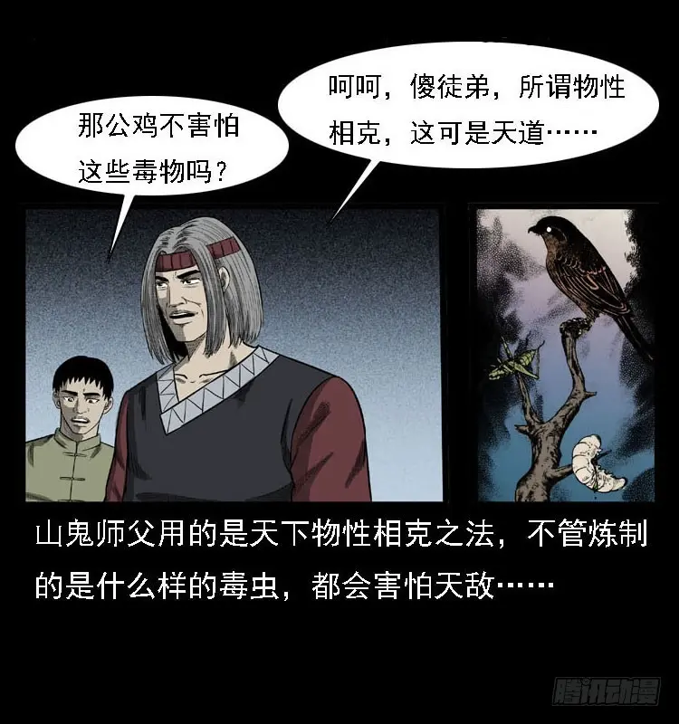 99痋术2 第39页