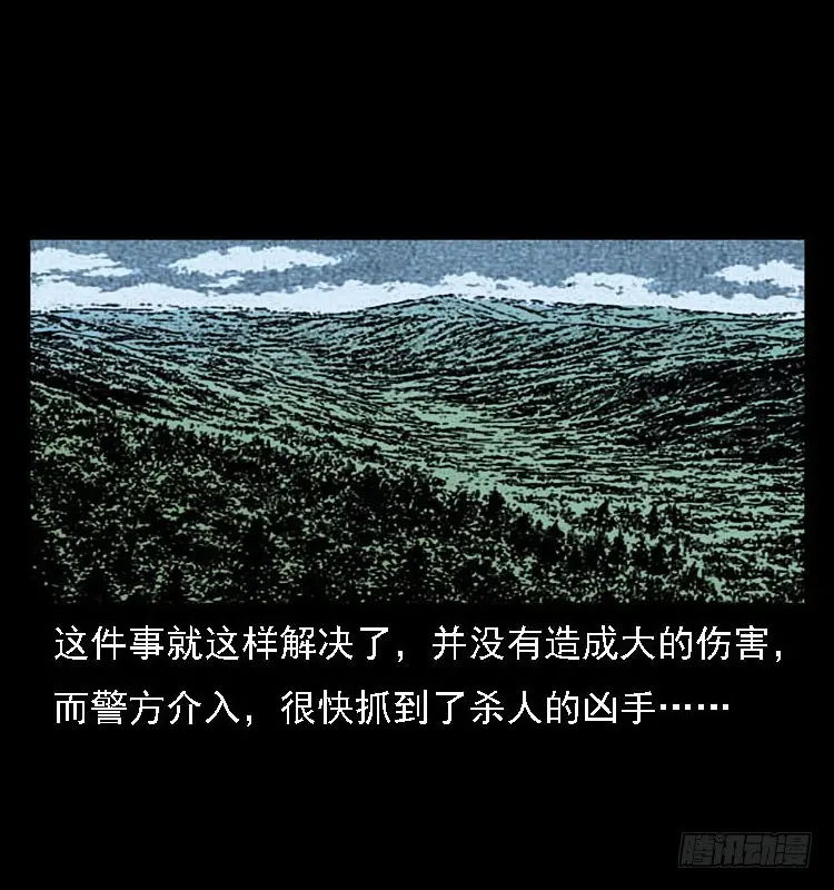 99痋术2 第40页